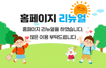 진안초등학교