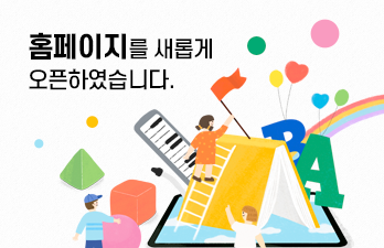 마산초등학교