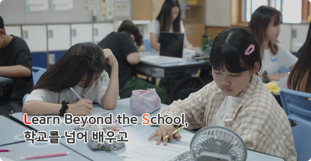 전주아중초등학교