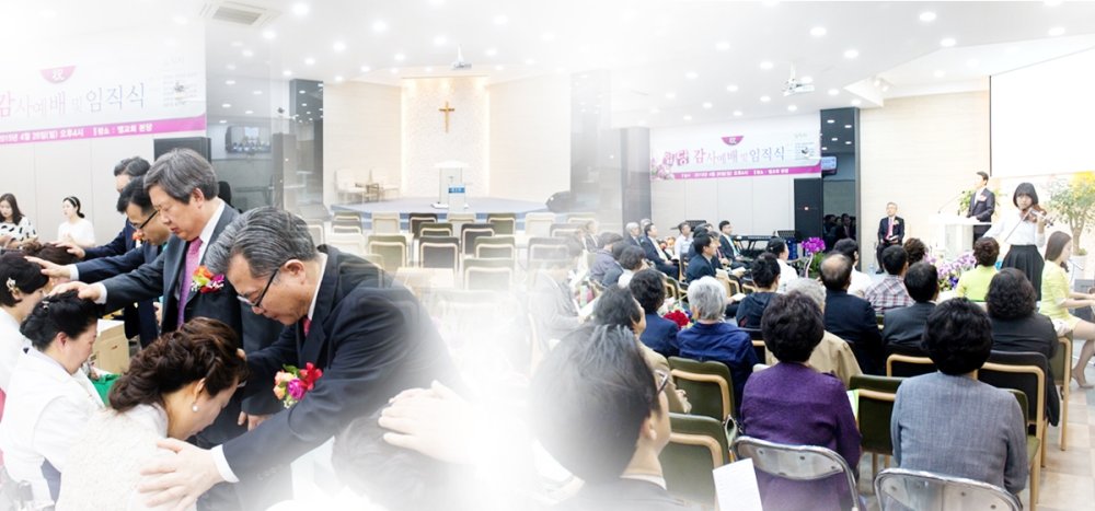 엠교회
