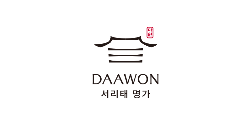 (주)다원